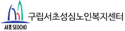 (재)천주교 까리따스 수녀회 유지재단