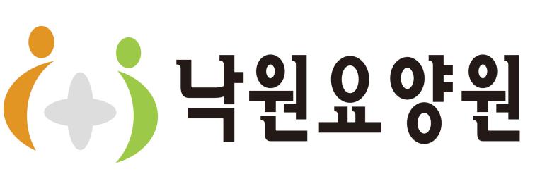 낙원요양원
