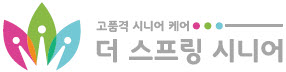 더스프링시니어