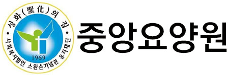 사회복지법인 스완슨기념관유지재단