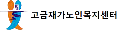 재)한국기독교장로회복지재단