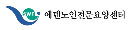 사회복지법인 삼육재단