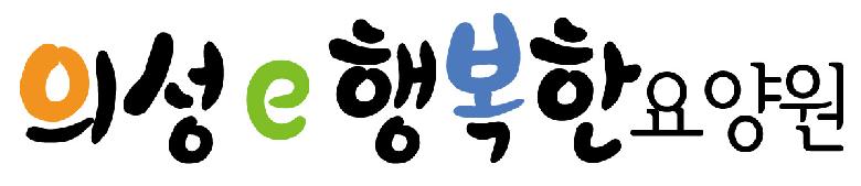 사회복지법인 동주