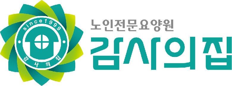 사회복지법인 감사의집