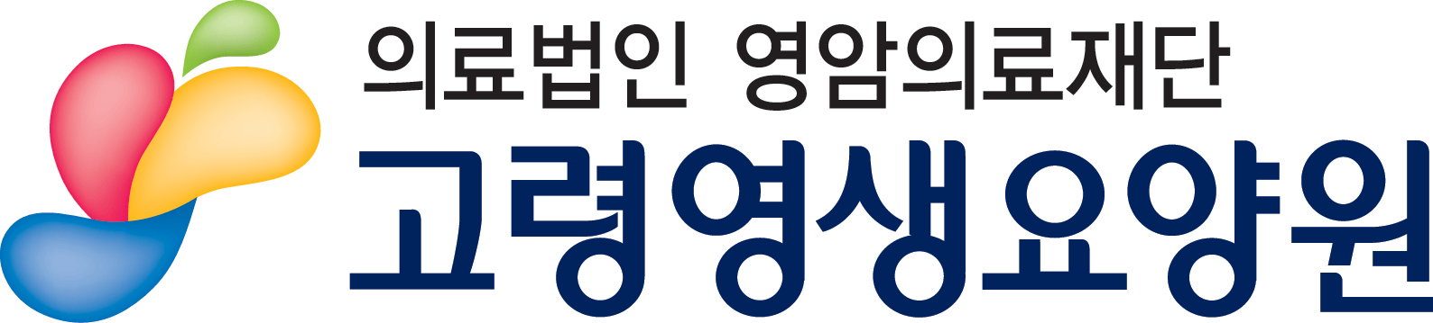 의료법인 영암의료재단