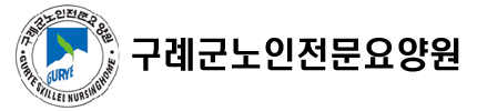 사회복지법인 보문복지회