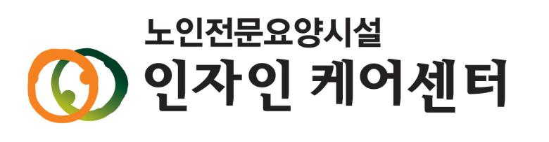 (주) 인자인