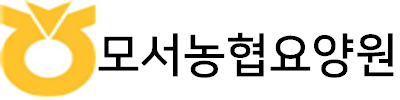 모서농업협동조합
