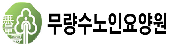 사회복지법인 해월