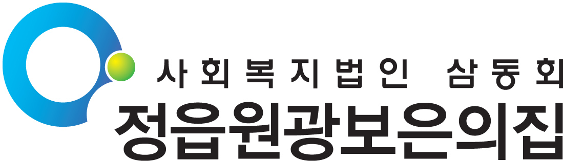 사회복지법인 삼동회