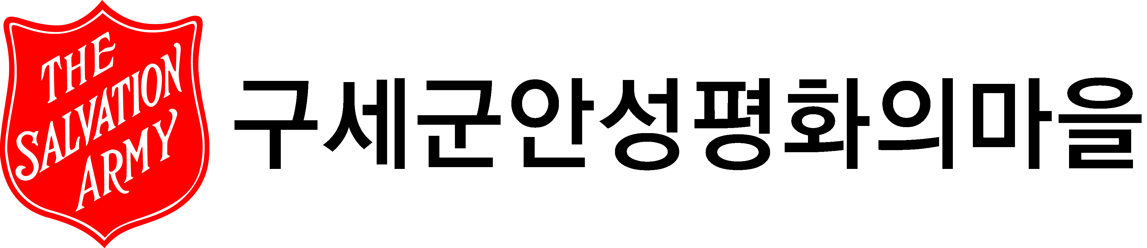 재단법인 대한구세군유지재단