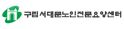 사회복지법인 수효사효림원