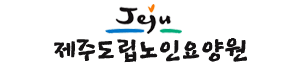 제주의료원