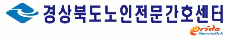 사회복지법인 큰사랑복지재단
