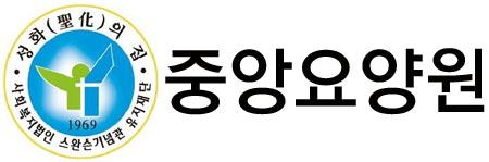 사회복지법인 스완슨기념관유지재단