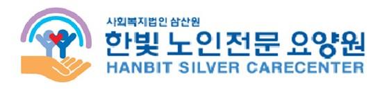 사회복지법인 삼산원