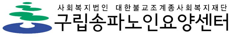 복지법인 대한불교조계종 봉은