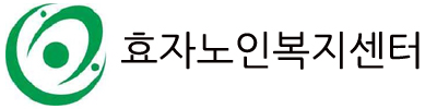 사회복지법인 은성복지회 D/C