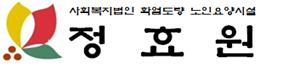 사회복지법인 화엄도량