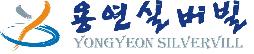 사회복지법인 은성복지회