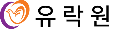 사회복지법인 향산복지회