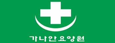 의료법인 소망의료재단