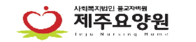 사회복지법인 불교자비원