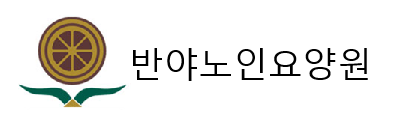 복) 대한불교조계종 신흥사 복지재단