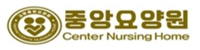 당감중앙요양원