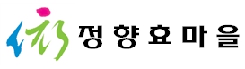 사회복지법인 정향복지재단