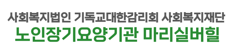 사회복지법인기독교대한감리회